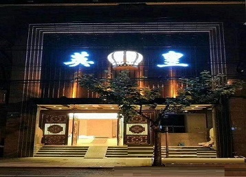 灵丘哪个KTV出台陪酒服务好-英皇国际KTV消费服务点评