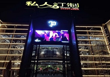 灵丘中低档荤素KTV真空会所体验-私人定制KTV消费荤素点评