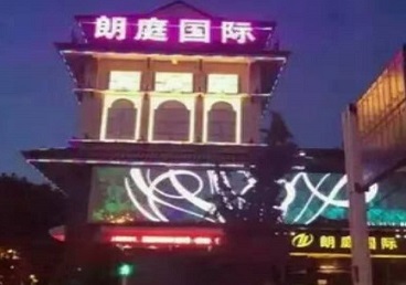 灵丘最好高档KTV佳丽陪酒质量好-朗廷国际KTV美女多消费体验