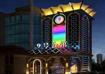 灵丘好玩开放荤素KTV推荐-九号公馆KTV消费价格口碑点评