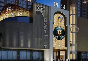 灵丘KTV荤台花场公主服务好-银河国际KTV花场消费点评